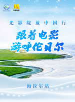 加勒比日本